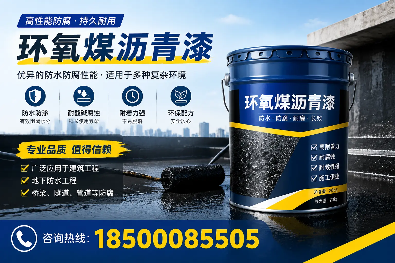 环氧煤沥青漆的储存与运输注意事项，宜黄企业须知